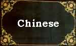 cinesi